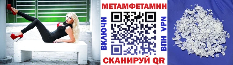 Амфетамин Розовый Нязепетровск