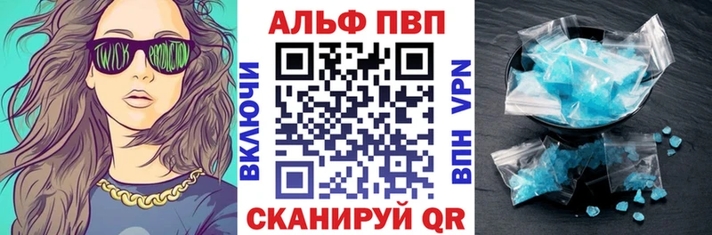 Alpha PVP мука  купить   Нязепетровск 