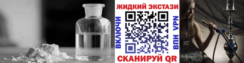 дарнет шоп  Нязепетровск  БУТИРАТ буратино 
