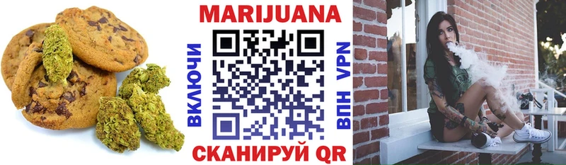 Canna-Cookies конопля  Нязепетровск 
