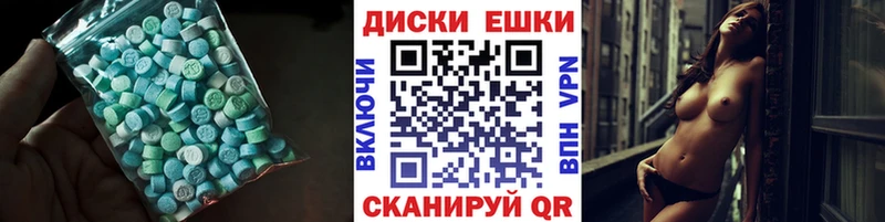 Ecstasy 280 MDMA Нязепетровск