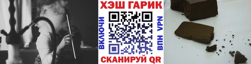 Гашиш 40% ТГК  как найти наркотики  Нязепетровск 