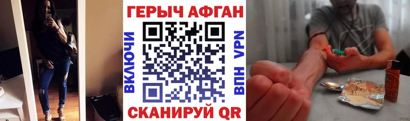 ГЕРОИН белый  цена   Нязепетровск 