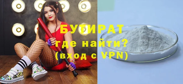 дистиллят марихуана Балабаново