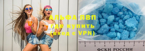 дистиллят марихуана Балабаново