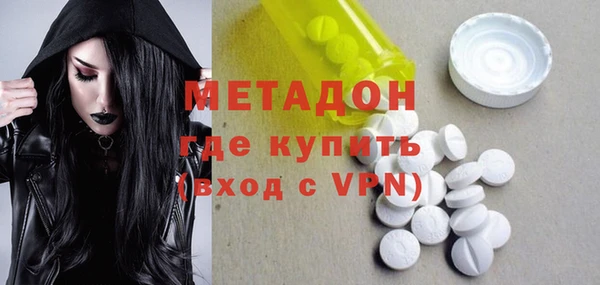 дистиллят марихуана Балабаново