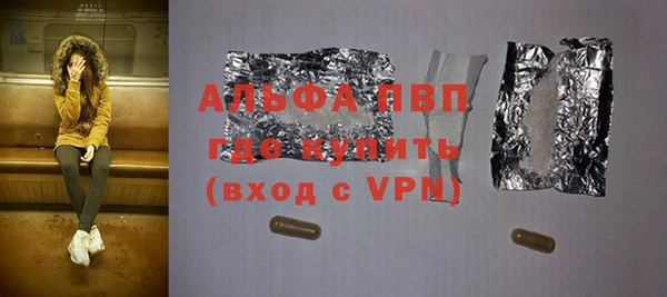 дистиллят марихуана Балабаново