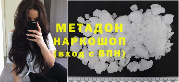 кокаин VHQ Балахна