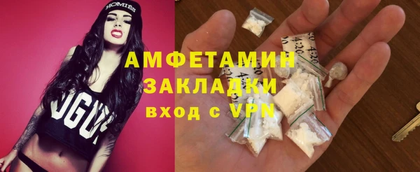 кокаин VHQ Балахна