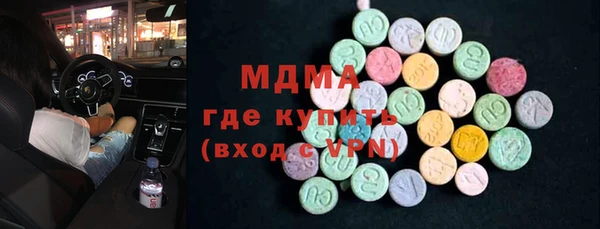 MDMA Арсеньев