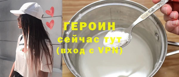 дистиллят марихуана Балабаново
