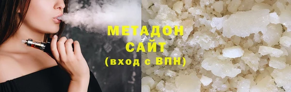 дистиллят марихуана Балабаново