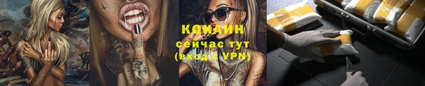 дистиллят марихуана Балабаново