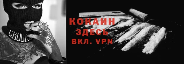 первитин Покровск