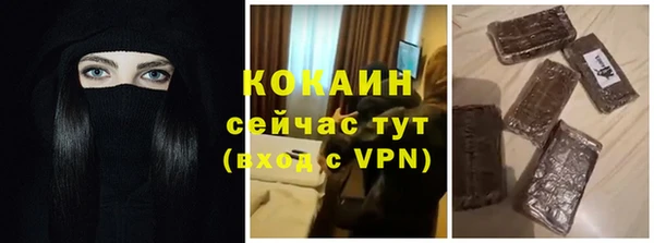 прущая мука Баксан
