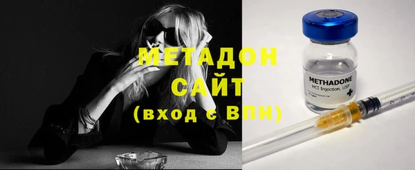 дистиллят марихуана Балабаново