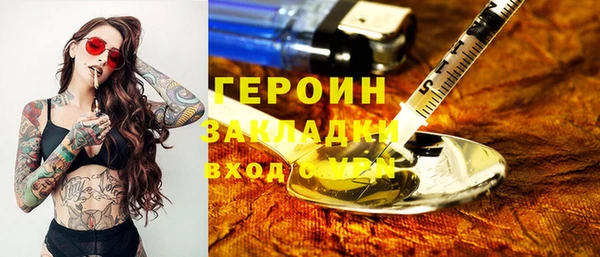 кокаин VHQ Балахна