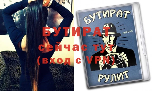 кокаин VHQ Балахна