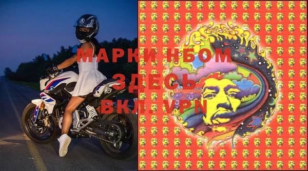 кокаин VHQ Балахна