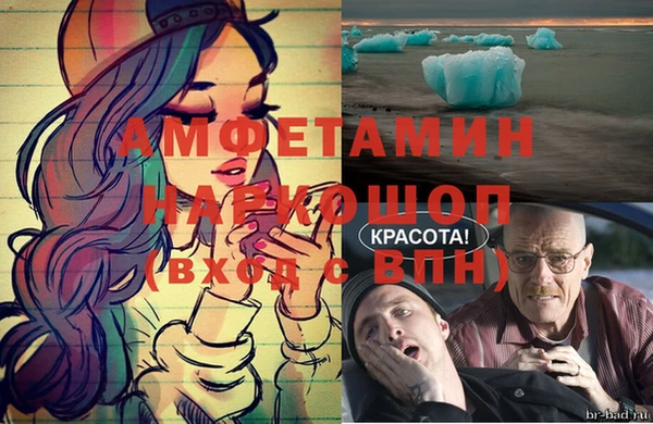 кокаин VHQ Балахна