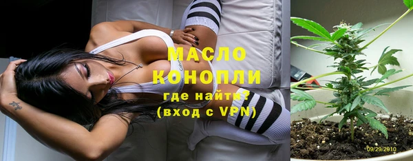 дистиллят марихуана Балабаново