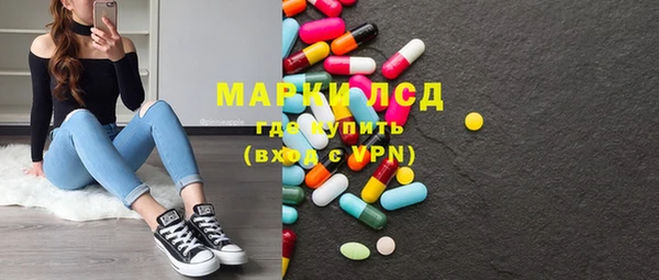 MDMA Арсеньев
