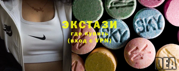 альфа пвп VHQ Армянск