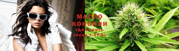 дистиллят марихуана Балабаново