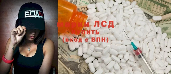 кокаин VHQ Балахна