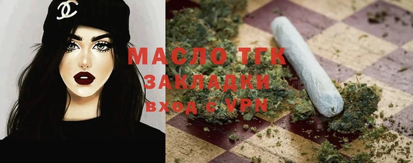 дистиллят марихуана Балабаново