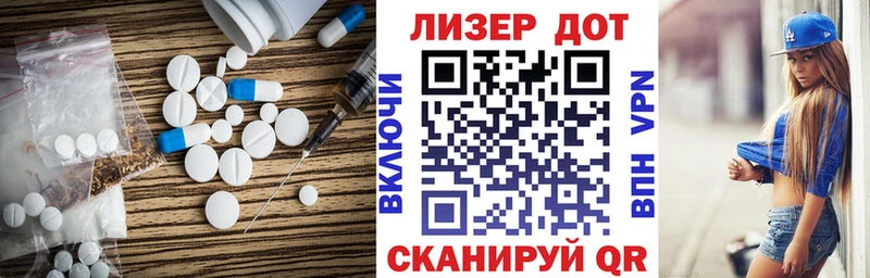 Лсд 25 экстази кислота  ссылка на мегу зеркало  Нязепетровск 
