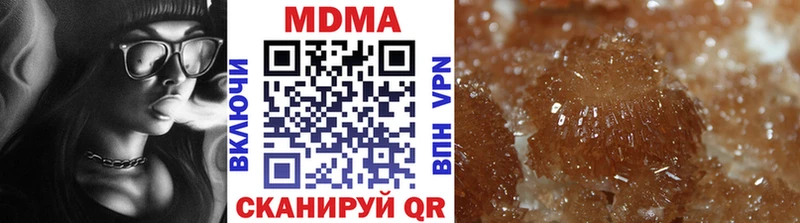 MDMA молли  продажа наркотиков  Нязепетровск 