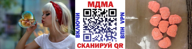 MDMA VHQ Нязепетровск