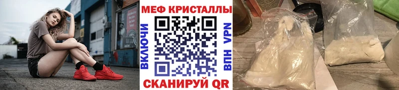 МЕФ мука  Нязепетровск 