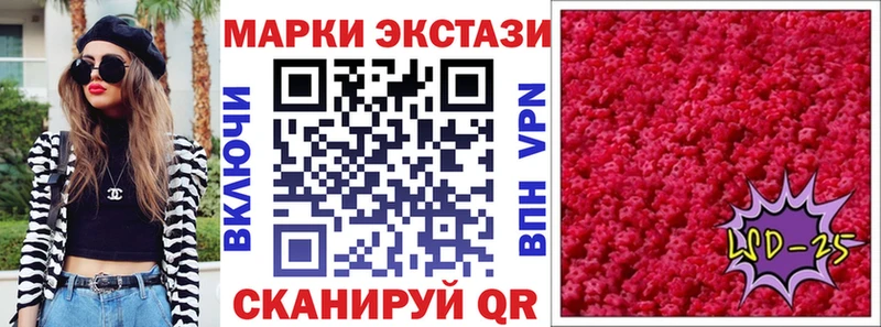 Марки NBOMe 1500мкг купить закладку гидра вход Нязепетровск